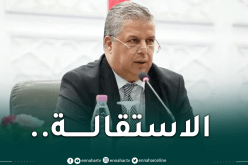 اجتماع طارىء غدا للمكتب الفدرالي للفاف وقرارات هامة منتظرة