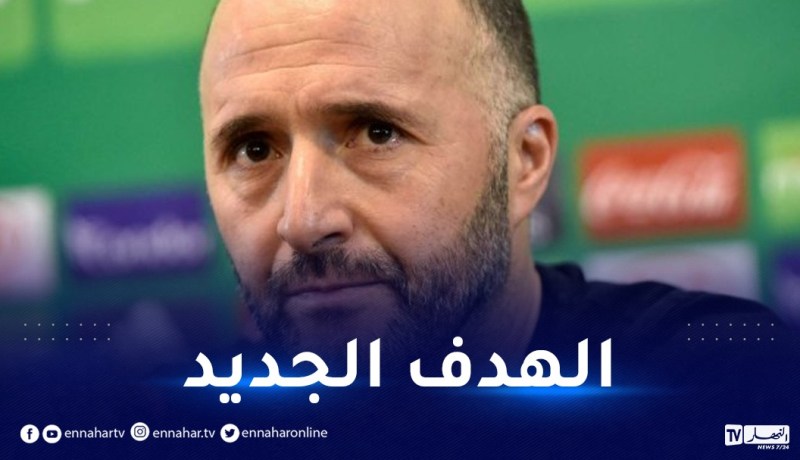 بلماضي “سأجسّد هذا الوعد للشعب الجزائري”