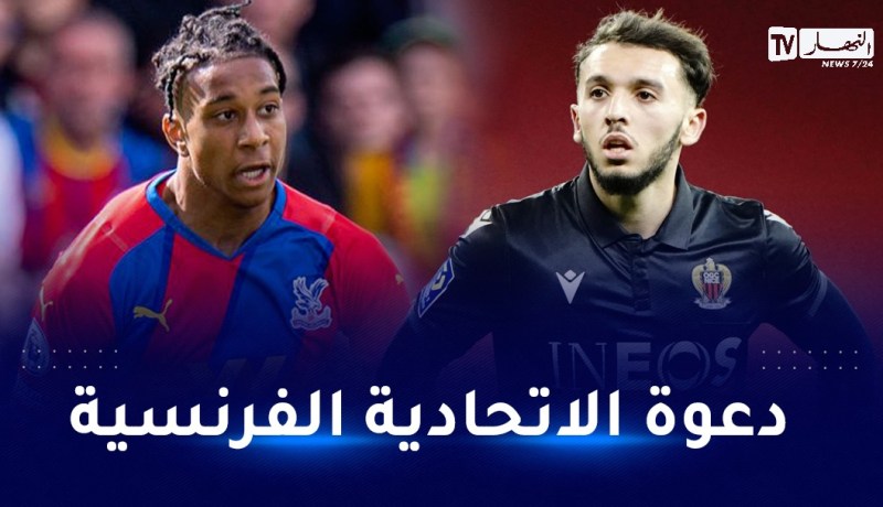 منتخب فرنسا يستدعي غويري و أوليز للمشاركة في ودية إيرلندا