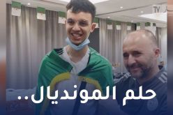 دعوة المناصر الجزائري عمراني ممثلا لأنصار الخضر في قرعة المونديال