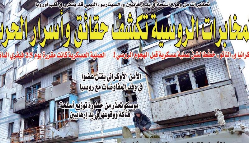 موسكو تحذر من خطورة توزيع أسلحة فتاكة ووقوعها في يد إرهابيين