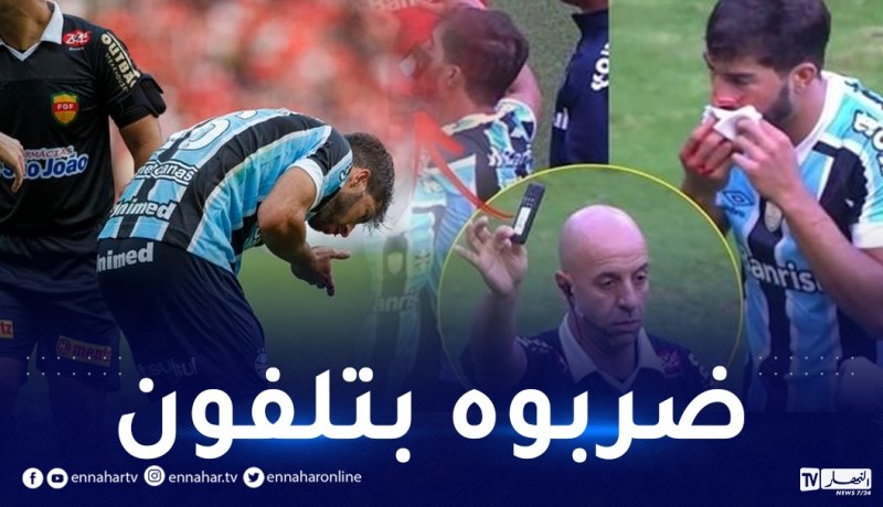 إصابة لاعب برازيلي بهاتف نقال في مباراة غريميو وإنترناسيونال