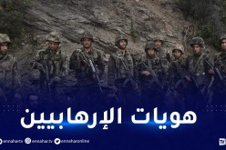 بالصور.. هؤلاء هم الإرهابيون الملقى القبض عليهم في سكيكدة