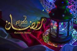 رمضان.. ليلة الشك يوم الفاتح من أفريل