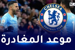 مفاجأة من العيار الثقيل.. محرز يرحّب بعرض تشيلسي الخيالي