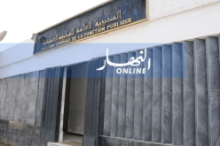 السماح للموظفين بالتغيب 4 ساعات لاستكمال الدراسة