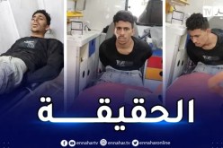 بالفيديو: اليوتوبر ياسين ربوح يروي تفاصيل وحقيقة ما وقع له