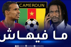 مدافع ليفربول يصدم سونغ قبل مواجهتي السد أمام الجزائر