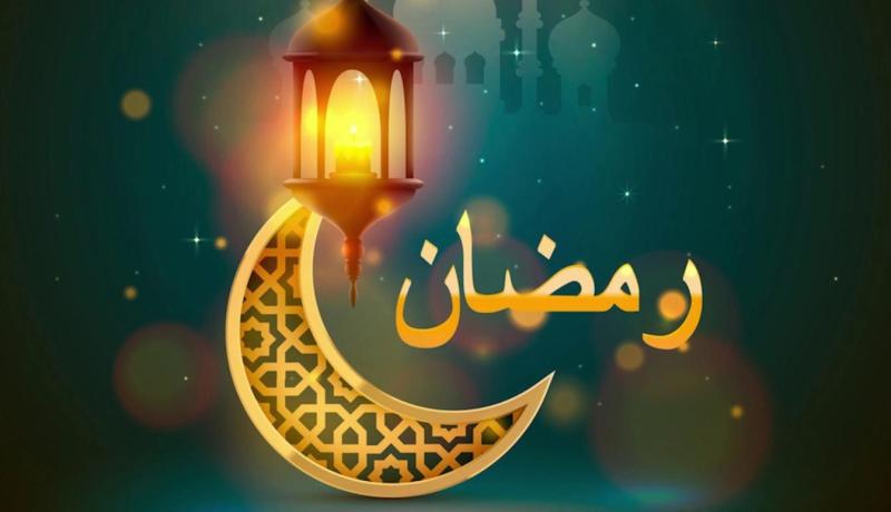 إمساكية شهر رمضان 2022 لولايات الجزائر