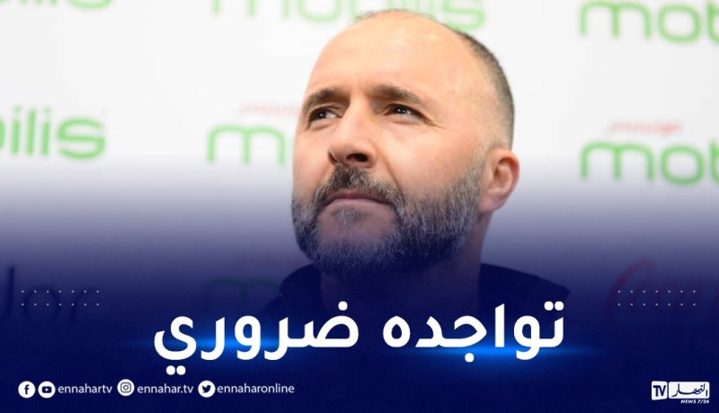 بلماضي يكشف الأسباب الحقيقية وراء دعوة قديورة