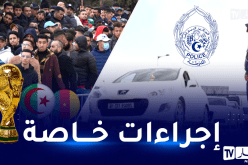 الأمن الوطني يضع مخططا مروريا خاصا بالبليدة تحسبا لمباراة الكاميرون