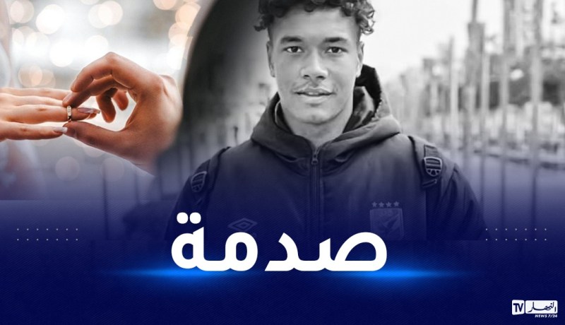 رفض والده زواجه.. إنتحار حارس الأهلى المصري !