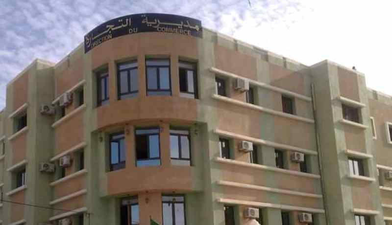 الشلف: تنظيم يوم تكويني حول قانون المضاربة غير المشروعة