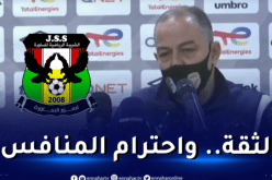 مدرب شبيبة الساورة: مباراة الإتحاد الليبي معقّدة