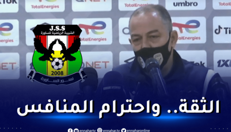 مدرب شبيبة الساورة: مباراة الإتحاد الليبي معقّدة