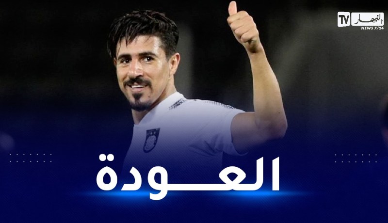 بونجاح يعود للتشكيلة الأساسية للسد في مواجهة الريان