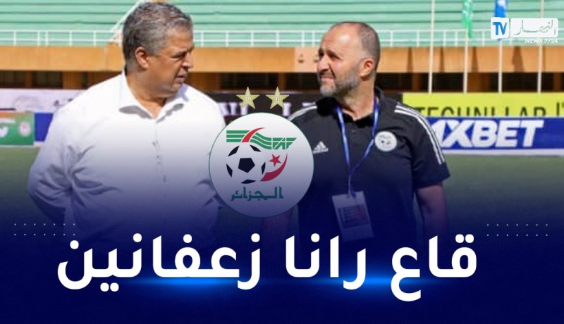 عمارة: “هذه الحادثة أغضبتني كثيرا أنا وبلماضي”