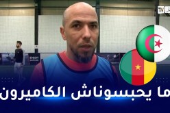 غازي: “منتخب الكاميرون لن يوقف الخضر”