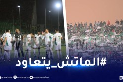 مطلب جماهير الخضر يتصدر “التوندونس” على “تويتر”