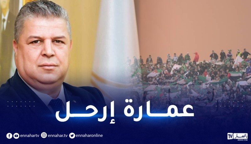 الجماهير الجزائرية تطالب برحيل شرف الدين عمارة