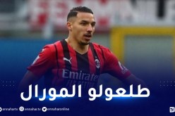 آسي ميلان يكافئ بن ناصر ويرفع معنوياته