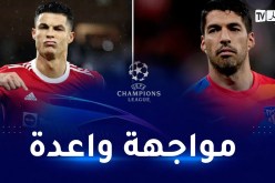 مواجهة واعدة بين مانشستر يونايتد و أتلتيكو مدريد