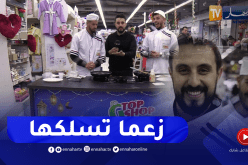 شالنج سبيسيال” مع بلال في برنامج زعما تسلكها..قريبا في رمضان”
