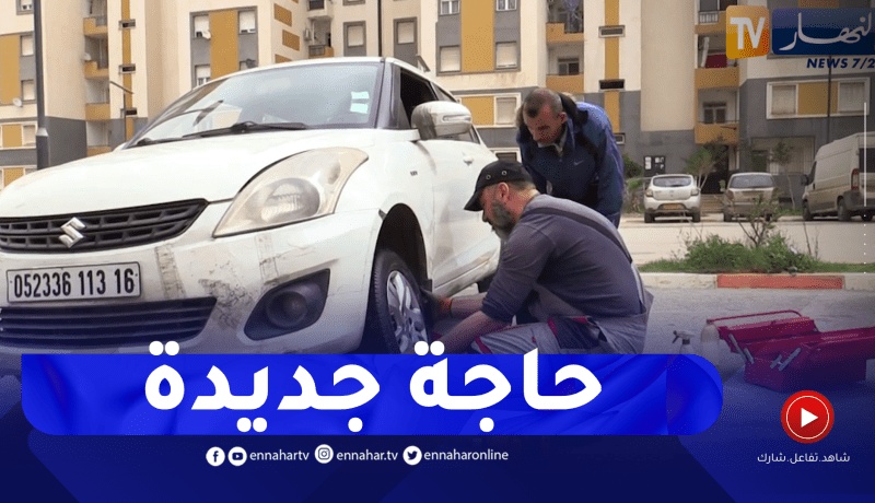 عيسى..صاحب ورشة متنقلة لتصليح العجلات..تحدي جديد وتخفيف للأعباء