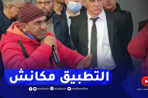 “صياد لوزير الصيد البحري بمستغانم: “كل مرة يجينا وزير ويقولنا ندير وندير وأومبعد مكان والو