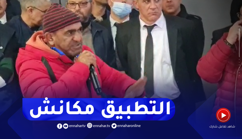 “صياد لوزير الصيد البحري بمستغانم: “كل مرة يجينا وزير ويقولنا ندير وندير وأومبعد مكان والو