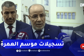 هذا ماقاله وزير الشؤون الدينية حول افتتاح تسجيلات موسم العمرة