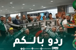 أنصار الخضر مطالبون بتوخي الحذر في الكاميرون