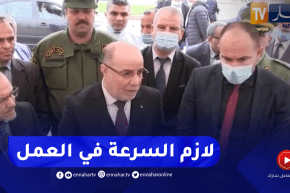 “وزير الشؤون الدينية : “عليكم بإستعمال أحدث التقنيات في بناء المساجد من أجل تقليص مدة الإنجاز