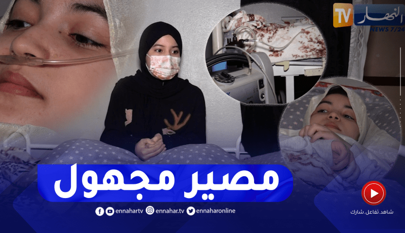 دلال خير: شقيقتان تعيشان في غرفة واحدة ويشتركان نفس المرض يشتهيان فقط هواء نقي ليتنفساه