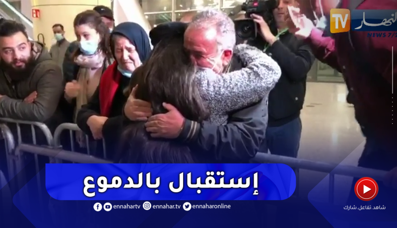 لحظات مؤثرة جدا .. شاهد ردة فعل أولياء الطلبة العائدين من اوكرانيا عند وصولهم الى أرض الوطن
