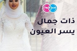 بنت مدينة الورود معها السعادة تسود