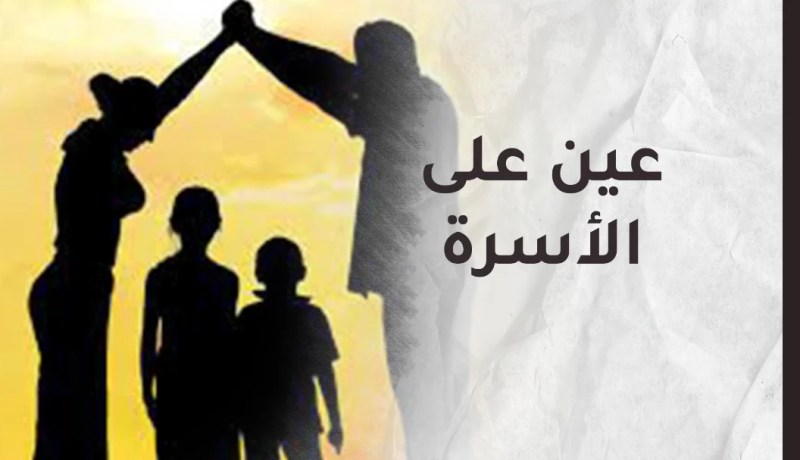 أخطاء في تربية الأولاد تجنبوها يا معشر الآباء والأمهات