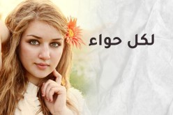 تألقي وإعرفي محلك من الإعراب