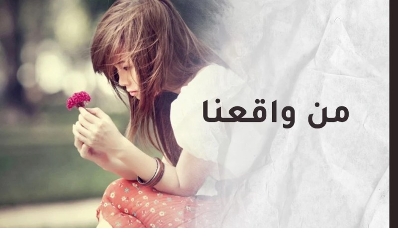 خائفة على مستقبل عائلتي وأولادي أكبر همي