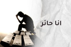 كيف أتعافى من خيبات الأمل التي تلاحقني؟