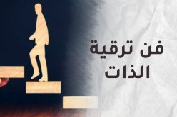 بين الواقع والمواقع كيف تكون أنت الرابح