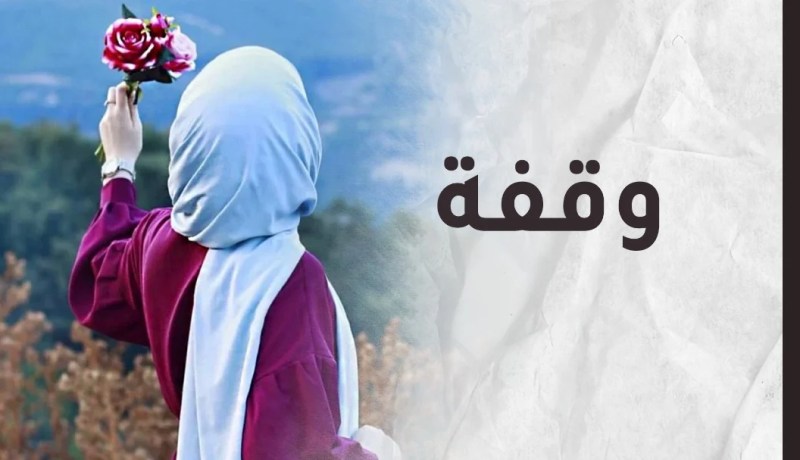 كلمات من القلب