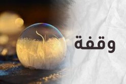 أيام تفصلنا عن شهر الصيام فكيف نستقبله وننعم بخيره