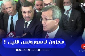 لهذا السبب صندوق الضمان الإجتماعي لايعوض السكانار !!