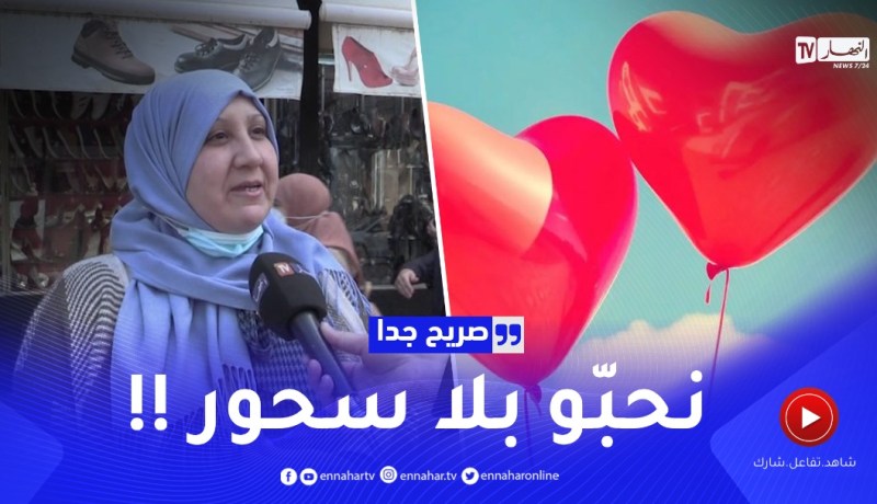 إمرأة جزائرية تشكر زوجها وتبكـي ..” ربي اعطاني كنز.. 20 سنة زواج جامي رفد يدّو عليا !!”