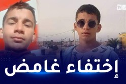 المغير..إختفاء غامض للطفل عبد الرحمان ببلدية اسطيل
