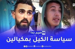 صريح جدا: أزمة روسيا وأوكرانيا وتداعياتها الرياضية في نظر الجزائريين ..!