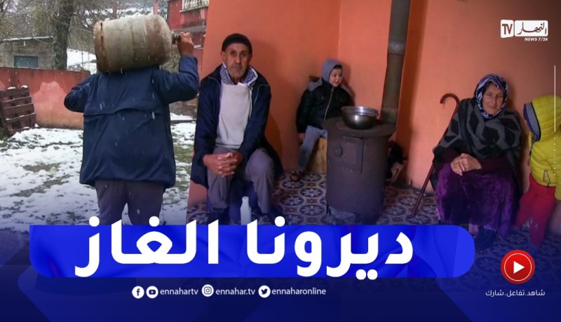 جيجل: الثلوج تصنع أجمل اللوحات ببني محرز الباحث سكانها عن غاز المدينة