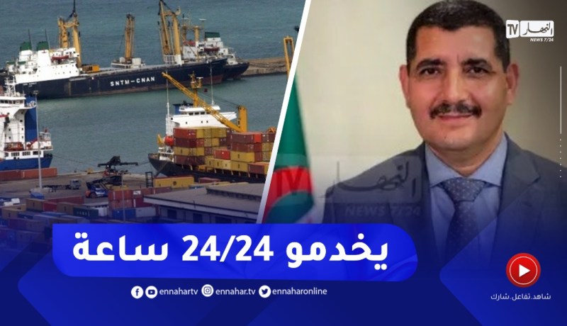 “وزير النقل : “أعطيت تعليمات للموانئ بأن تعمل 24 ساعة على 24