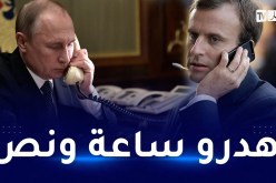 ماكرون يتصل بالرئيسين الروسي والأوكراني وهذا ما دار بينهم